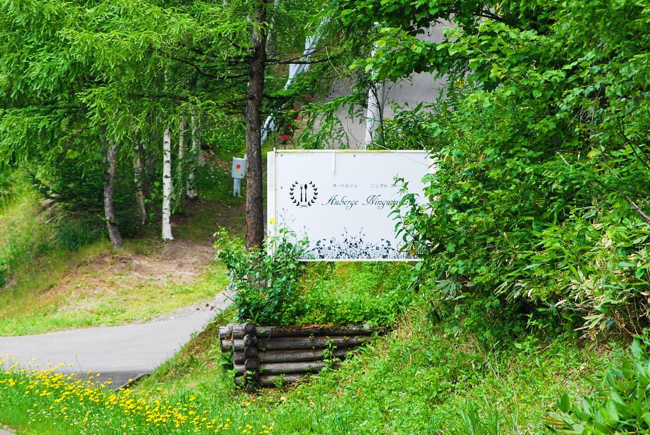 Auberge Ninguruforet Biei Ngoại thất bức ảnh